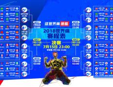 开云下载-横跳人生，比利时之冷与门迪之热—体育中无法预料的冰火之歌