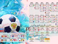 开云体育app-龙吟破象阵，安赛龙完美掌控，丹麦队轻取印度队背后的战术碾压