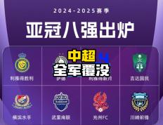 开云体育平台APP-中超球队引援轰动，备战新赛季角逐冠军