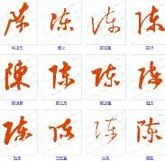 开云平台-陈切古梅奥，首屈一指