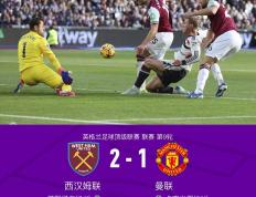 开云下载-曼联主场大胜，继续保持英超榜首位置