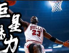 开云体育登录-NBA总决赛新世纪最高的收视率