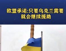 开云官网-关于欧预赛：乌克兰队惊险获胜立陶宛，晋级压力大增的信息