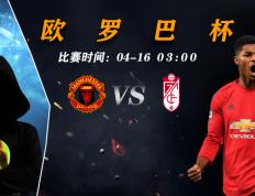 开云官方app入口-格拉纳达备战稳步进行，全队期待胜利