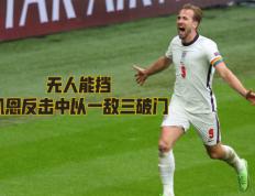 开云体育下载-意大利大胜晋级，实力无人能敌
