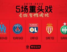开云体育中国-圣埃蒂安俱乐部发布最新训练安排