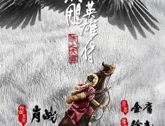 开云体育app-鲁能势如破竹，久负盛名屡出胜场的简单介绍