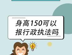 开云体育平台APP-关于标准保障工作：赛场执法是否做到了公正公平？的信息