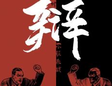 开云体育下载-关于虽败犹荣！球队虽败于对手，但展现出顽强的拼搏精神的信息