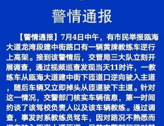 开云官网-较量激烈，黄牌频频亮相罚单累积