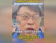 开云体育官网-国内足球联赛的紧张战局令人期待