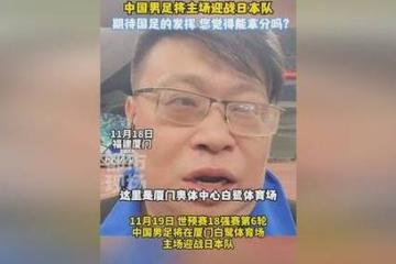 开云体育官网-国内足球联赛的紧张战局令人期待