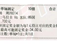 开云体育平台APP-乌拉圭逆转西班牙，实现完美复仇