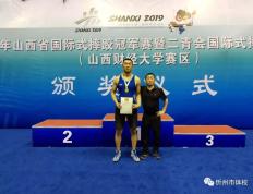 开云体育官网-山西队在场上斩获胜利，表现抢眼的简单介绍