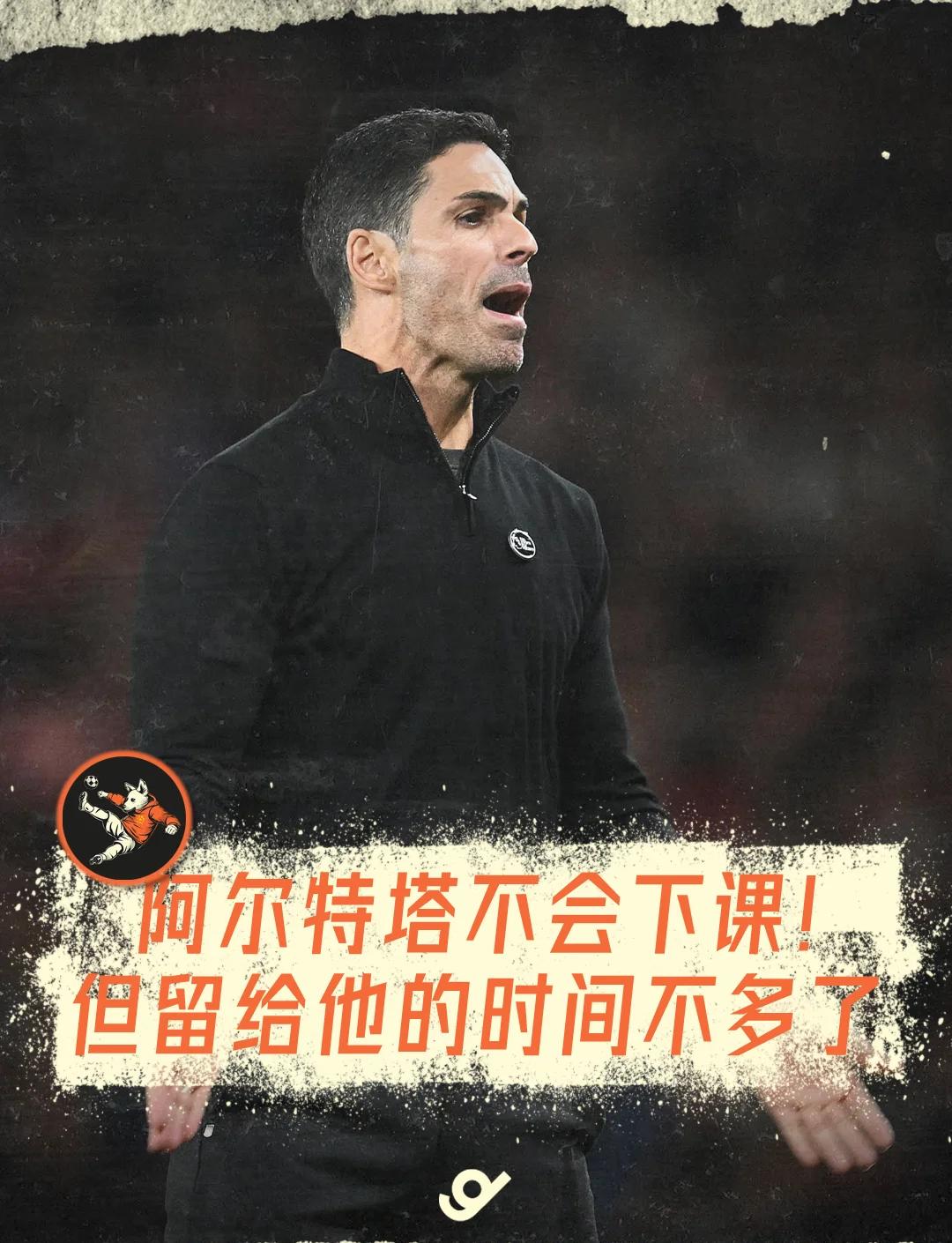开云体育在线-塞尔塔连续三场不胜，教练面临压力的简单介绍
