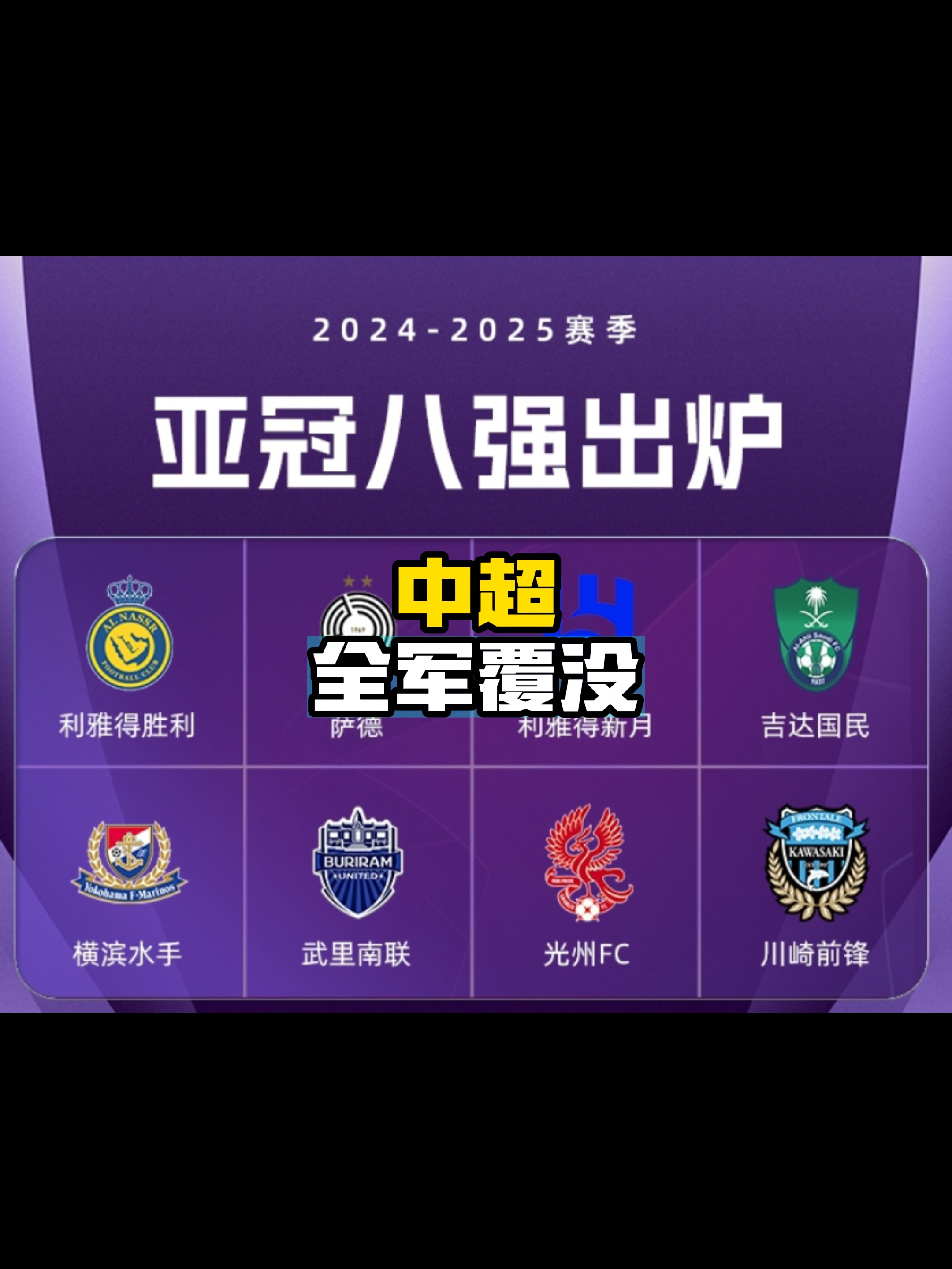 开云体育平台APP-中超球队引援轰动，备战新赛季角逐冠军