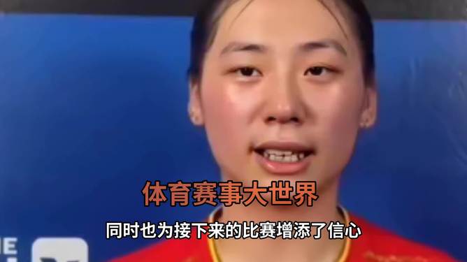 开云官网-梅因茨士气高涨，球队信心增长或成爆冷之力