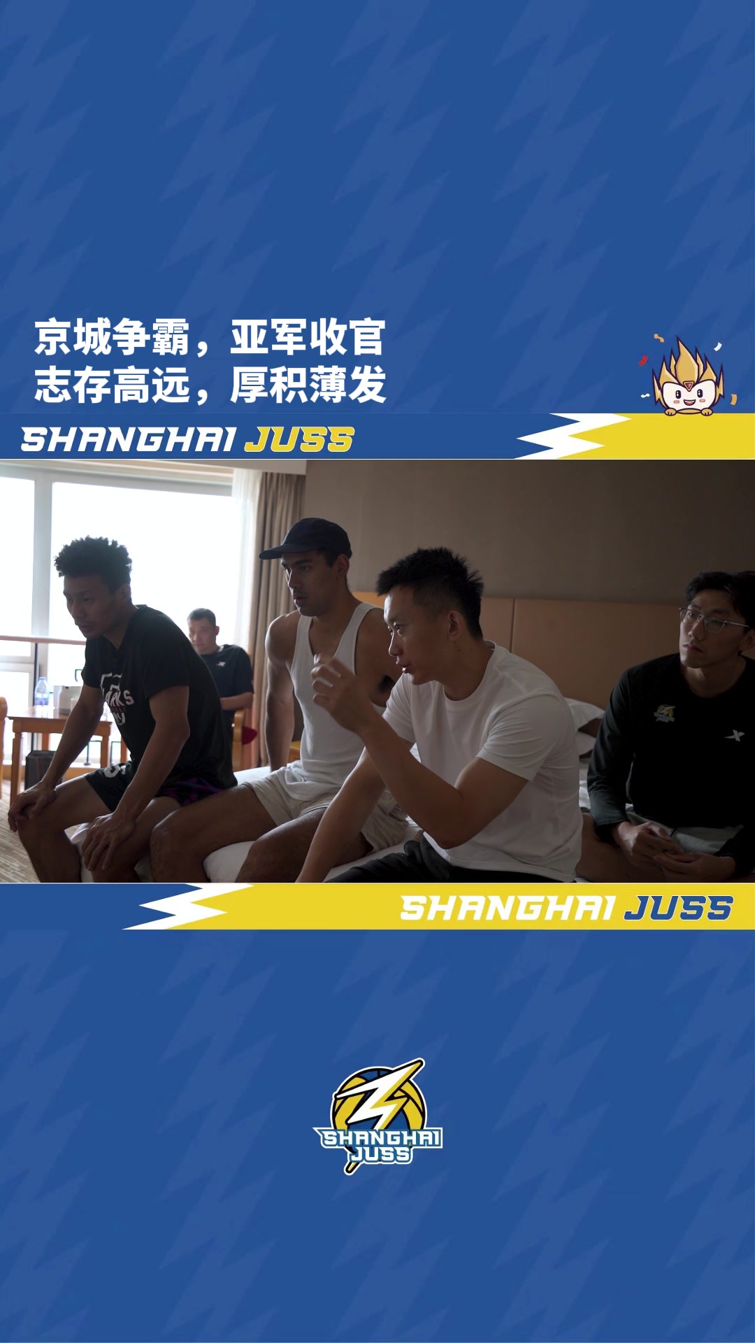 开云体育官方网站-篮球盛事如期进行，每一场比赛都是一场盛宴