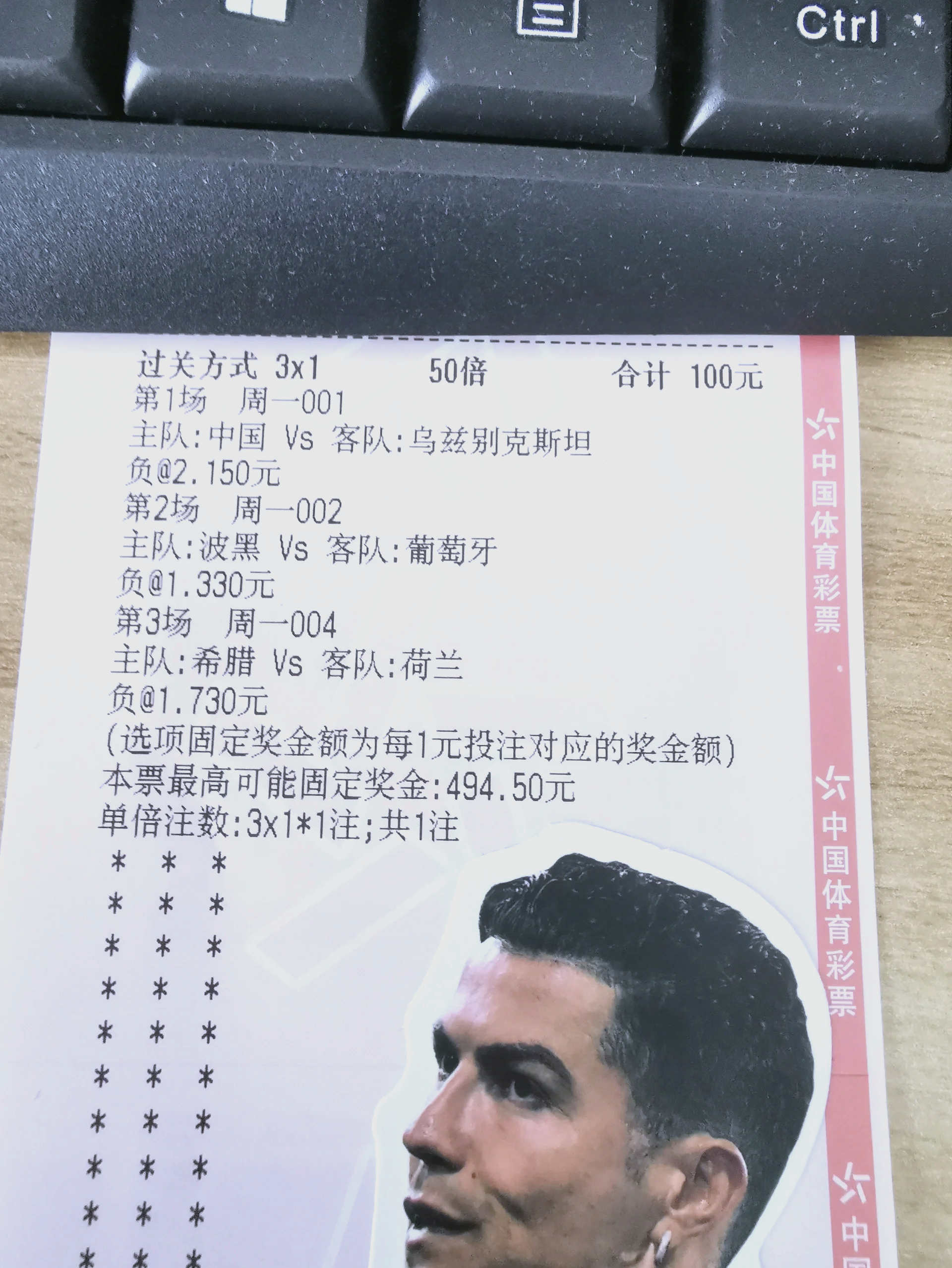 开云官方app入口-欧洲国家足球盛事：丹麦对芬兰，胜负难分