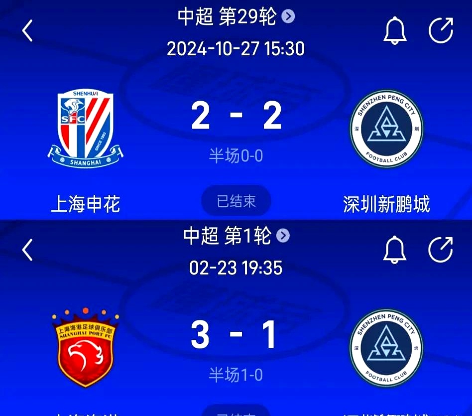 开云体育APP下载-黄海客场不敌申花，保级形势更加严峻