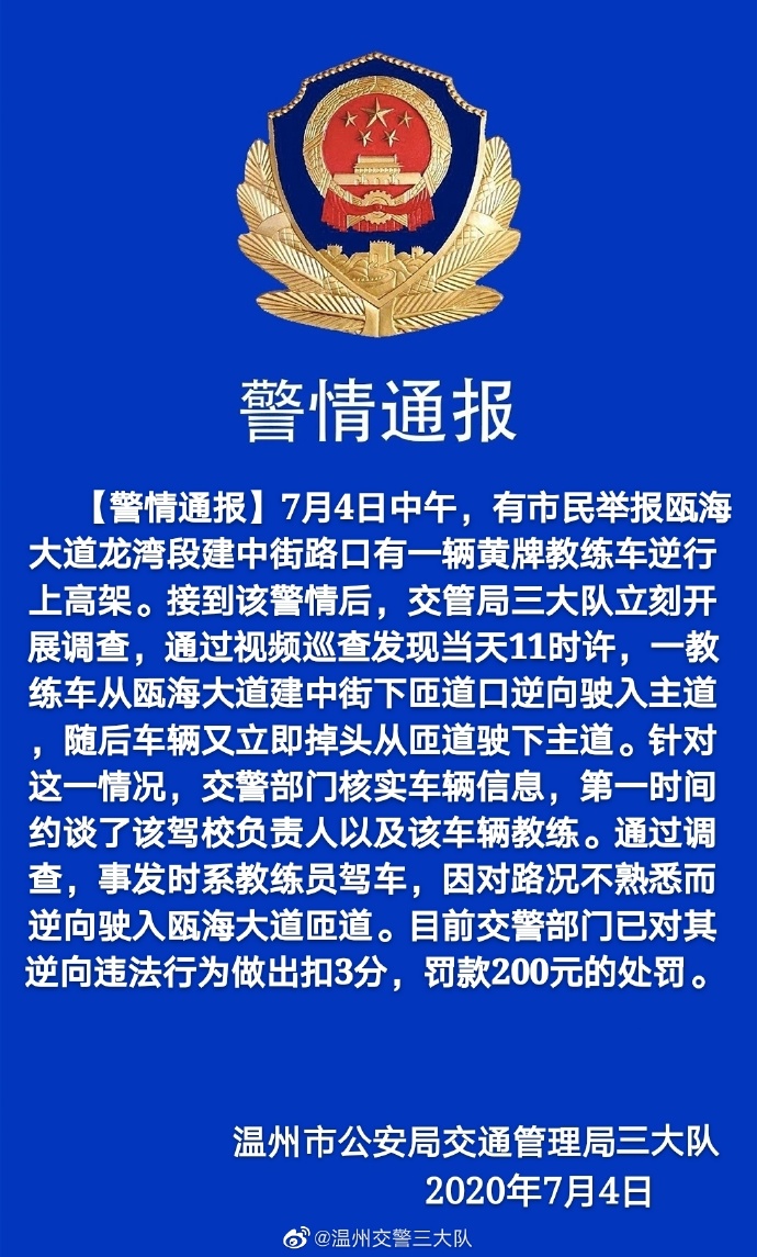开云官网-较量激烈，黄牌频频亮相罚单累积