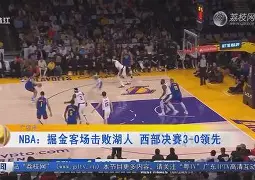开云体育app-关于尼姆客场击败南锡，积分榜上升的信息