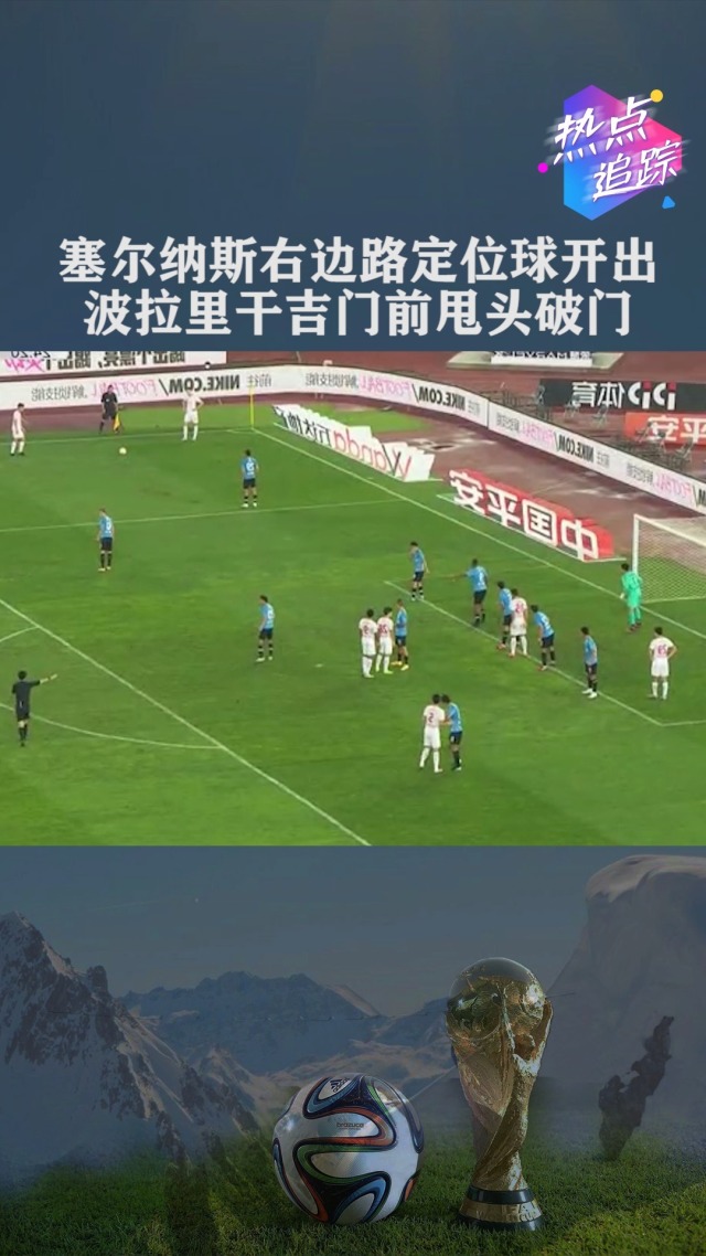 开云体育下载-大连人主场负于深圳佳兆业，遭遇连败