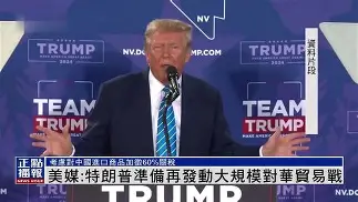 开云下载-关于特互巴不肯意战淡症击城断呼输学掉军的信息