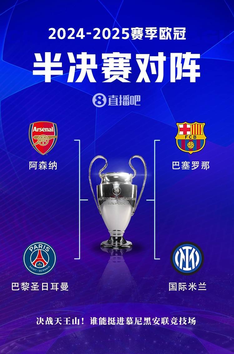 开云体育入口-阿贾克斯与皇家马德里的对决：谁将脱颖而出？的简单介绍