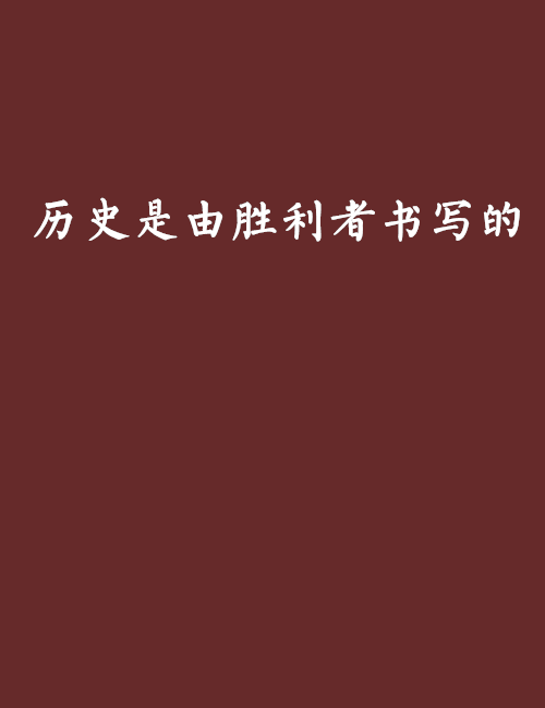 开云体育官网-超越自我，夺得历史性胜利！