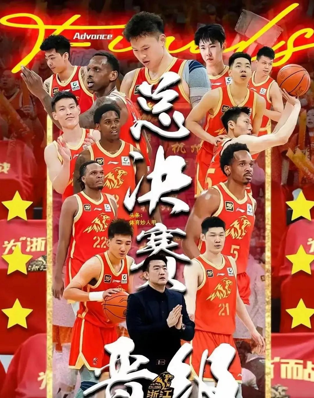 开云官方app入口-新帅上任，球队全员士气高涨备战冠军
