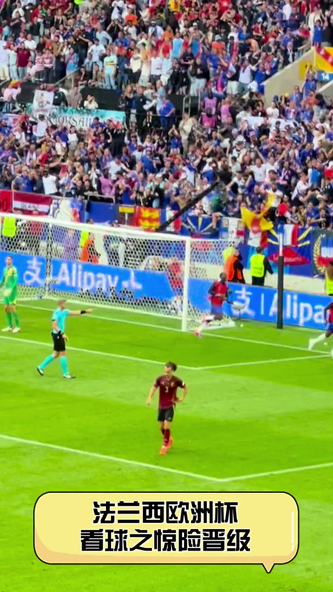 开云体育-包含波兰大胜比利时，惊险晋级欧洲杯四强的词条