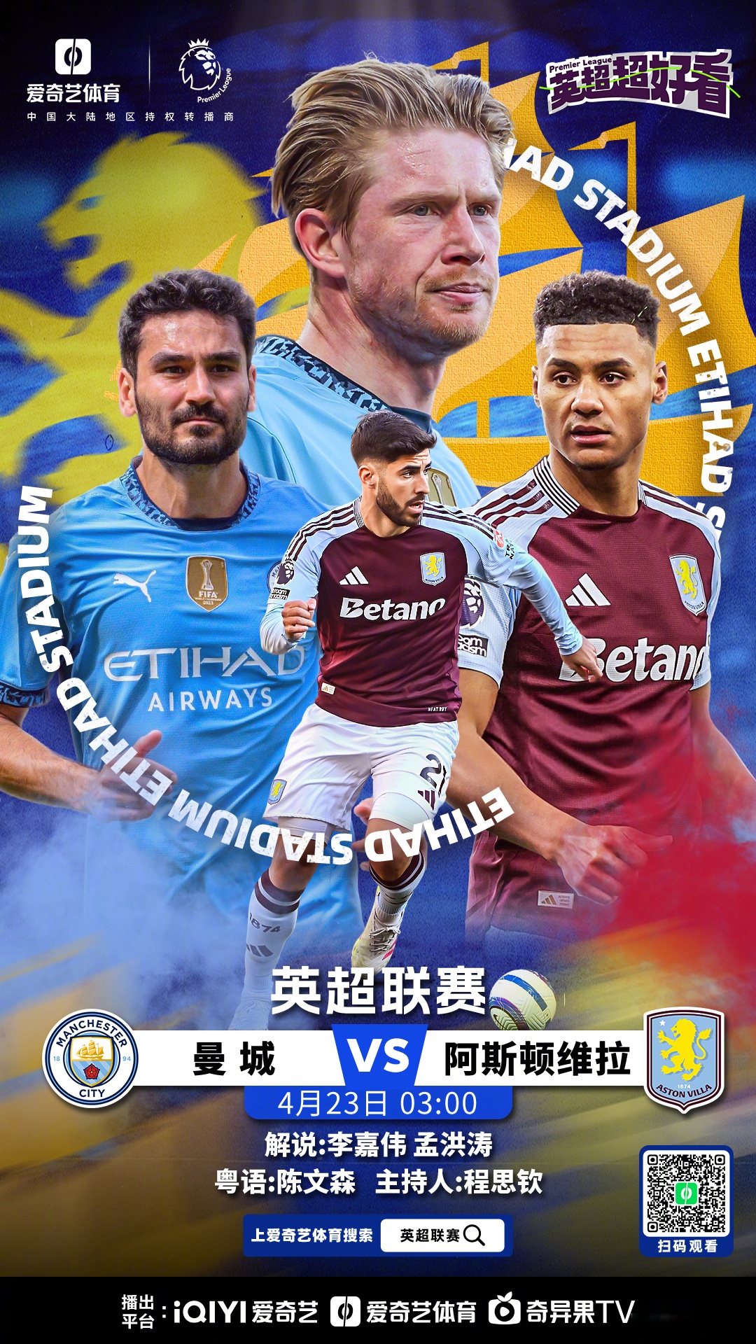 开云体育下载-热刺客场战平水晶宫,欧战竞争白热化