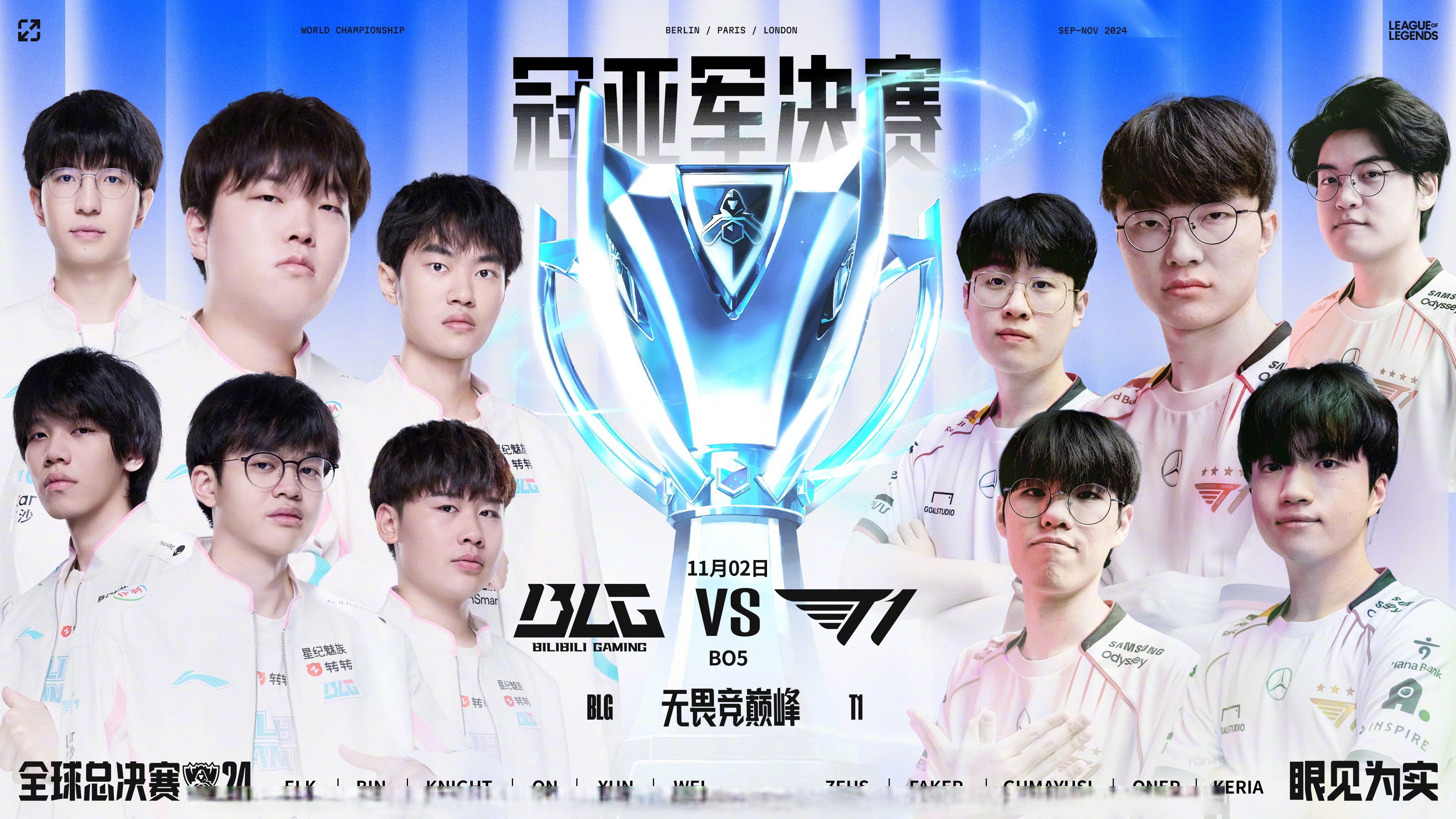 开云平台-包含BLG力克KT,Scout团战一打五鏖战多局全球总决赛,技惊四座的词条