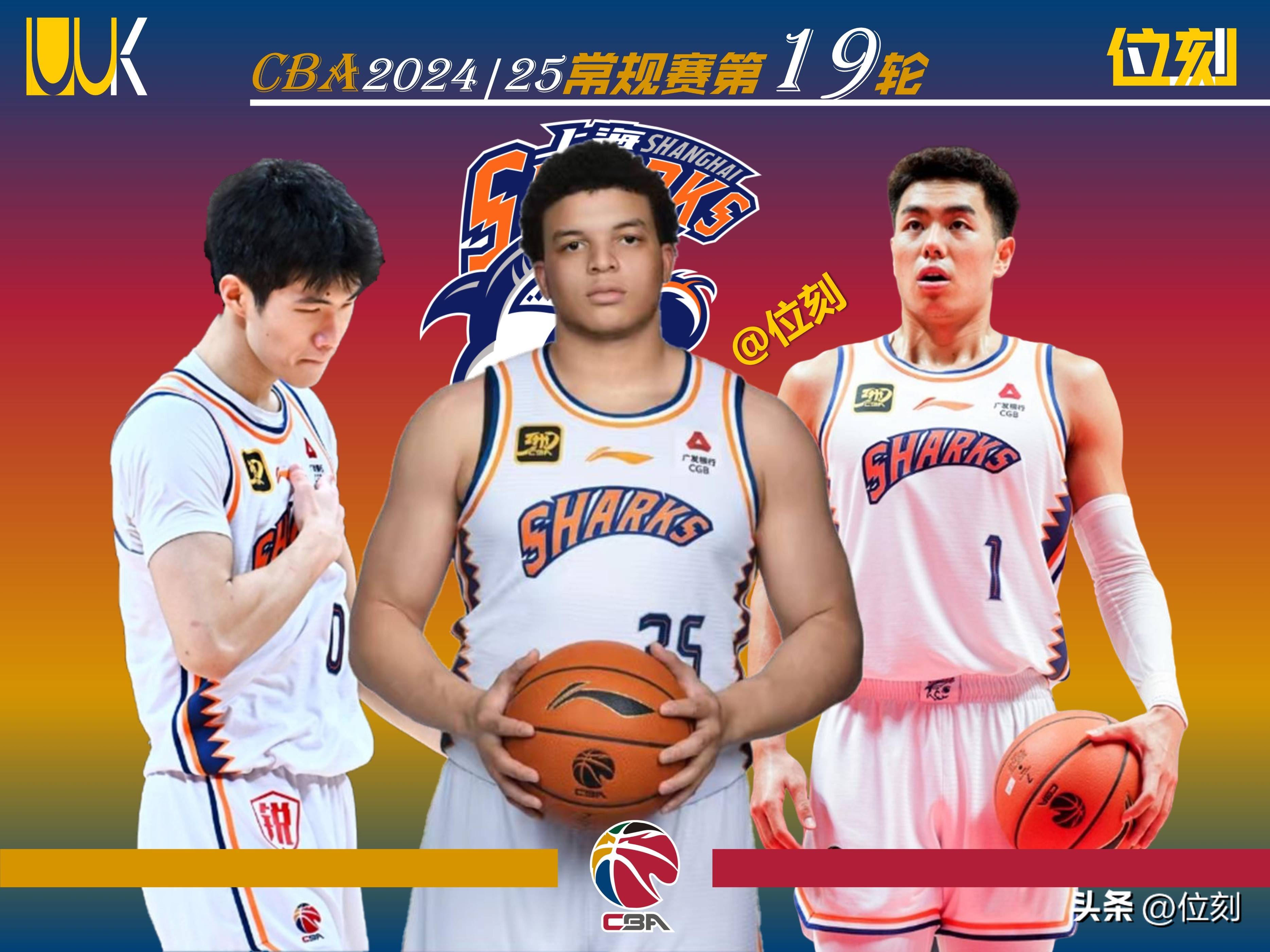 开云体育官网-上海男篮最新对手是谁?球队整体氛围引人注目的简单介绍