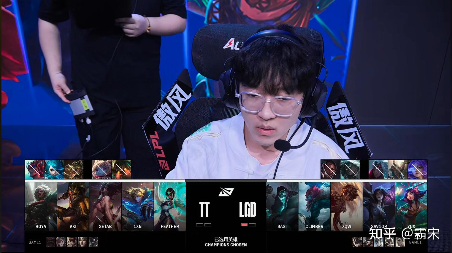 开云体育官网-关于TES血洗LGD，Gumayusi单局斩获MVP鏖战多局2025世界赛，引爆全场热议的信息