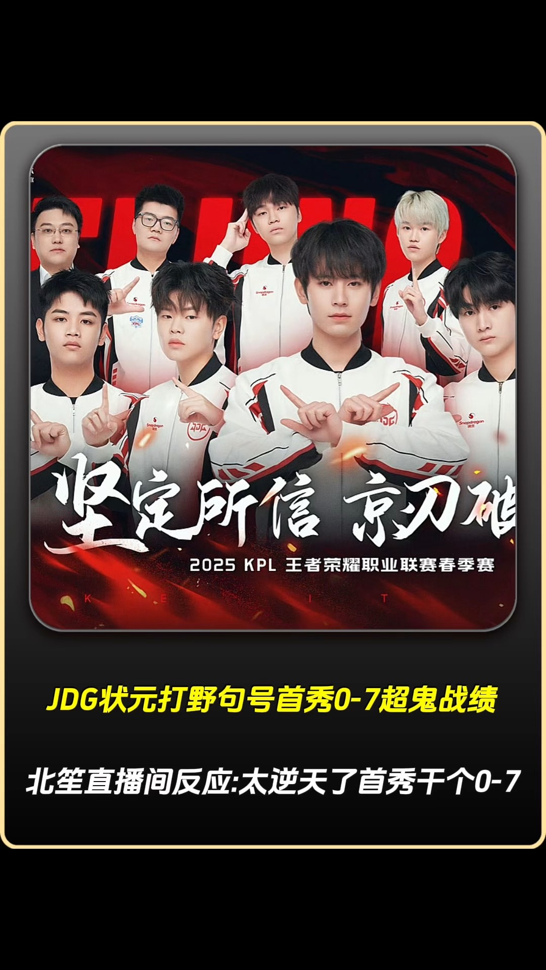 开云体育登录-DFM绝杀CLG,Doinb操刀奇招英雄翻盘宿命之战成都决赛之夜,引爆全场热议