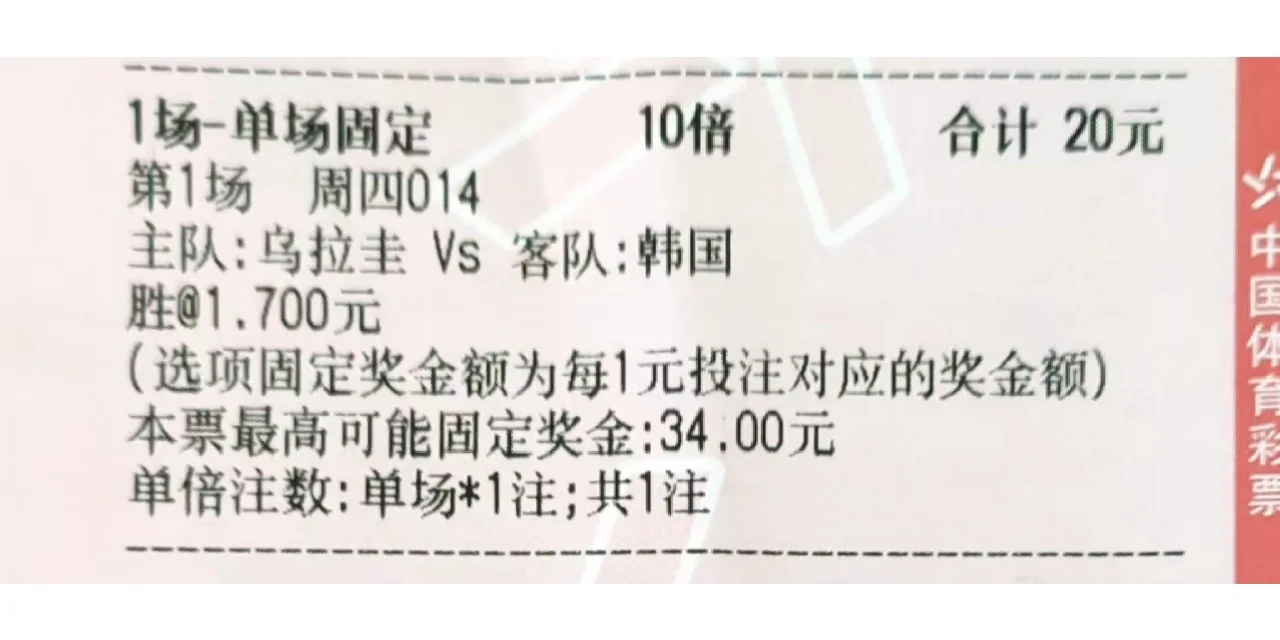 开云体育平台APP-乌拉圭逆转西班牙,实现完美复仇